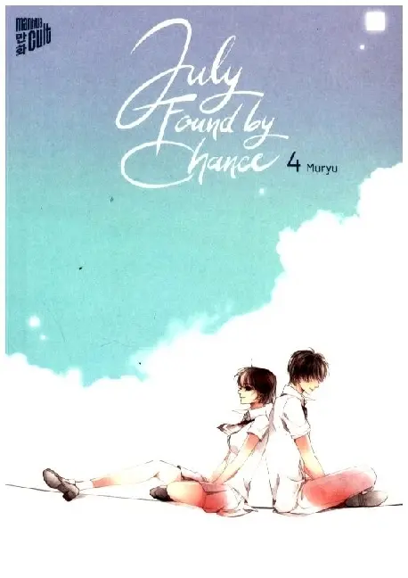 Cover: 9783989490031 | July Found by Chance 4 | Muryu | Taschenbuch | 216 S. | Deutsch | 2025